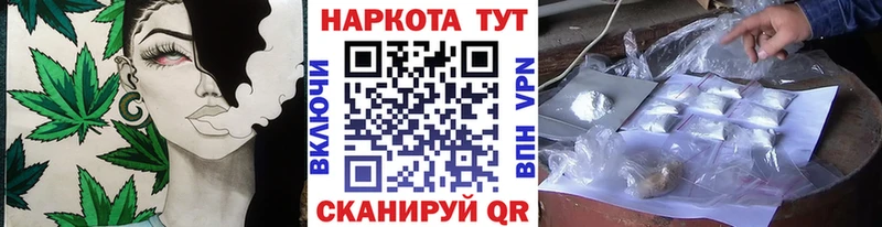 Купить Полярный СОЛЬ Кокаин ГАШ OMG сайт Конопля