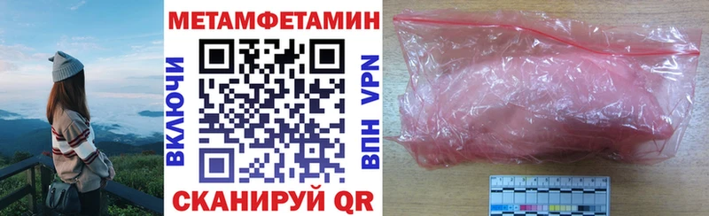 АМФЕТАМИН Розовый кракен ССЫЛКА Полярный