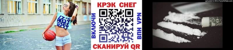 закладки  Полярный  COCAIN Fish Scale 