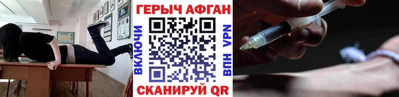 сколько стоит  Полярный  Героин белый 