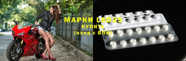 амфетамин Абаза