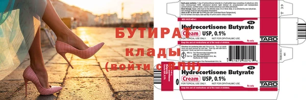 spice Абинск