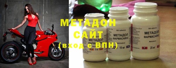 амфетамин Абаза
