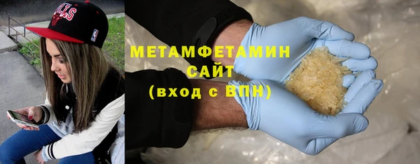 амфетамин Абаза