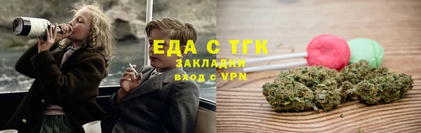 мяу мяу кристалл Абдулино