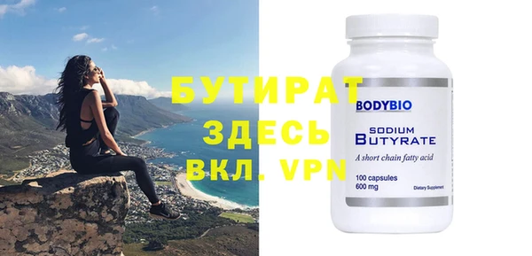мяу мяу кристалл Абдулино
