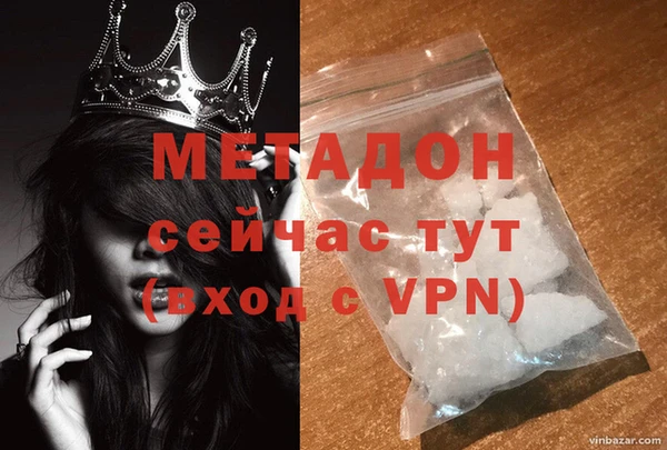 амфетамин Абаза