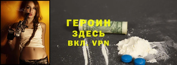 spice Абинск