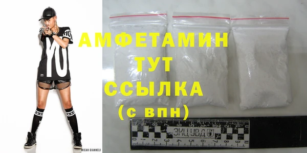мяу мяу кристалл Абдулино