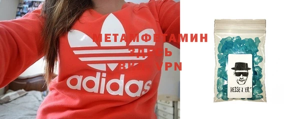 мяу мяу кристалл Абдулино