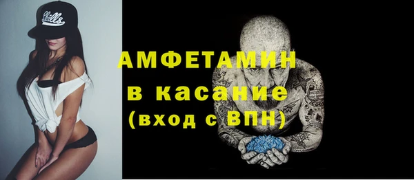 амфетамин Абаза