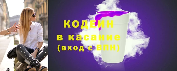 spice Абинск