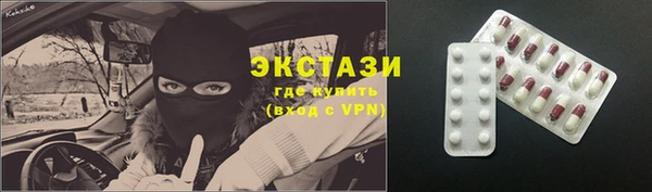 амфетамин Абаза