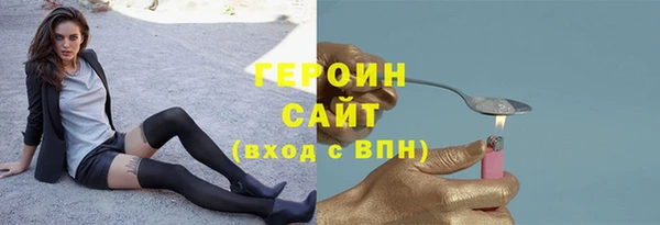 амфетамин Абаза
