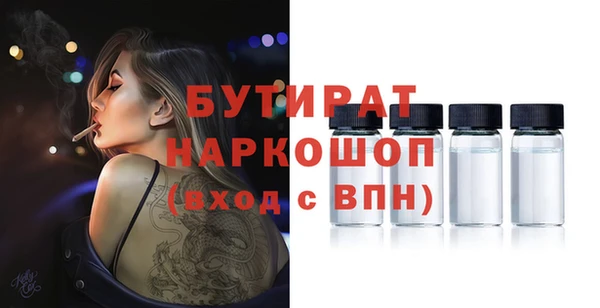 гашишное масло Протвино
