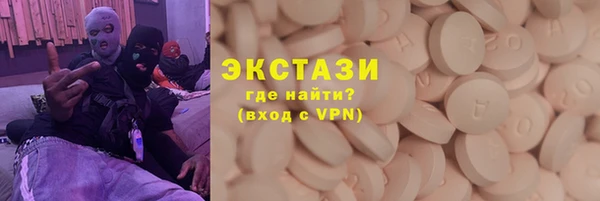 spice Абинск