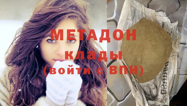 мяу мяу кристалл Абдулино