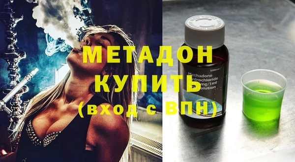 мяу мяу кристалл Абдулино