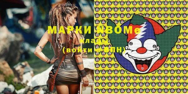 амфетамин Абаза