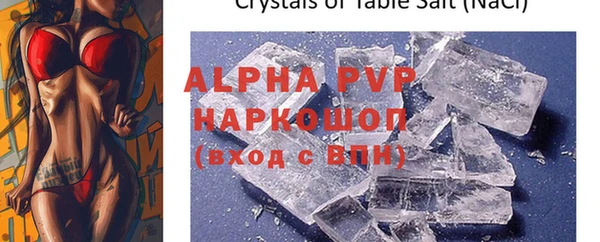 амфетамин Абаза