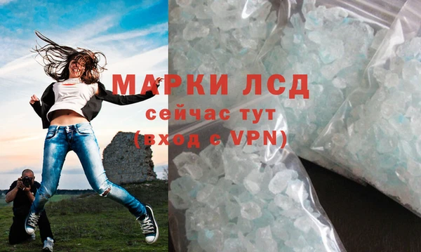 spice Абинск