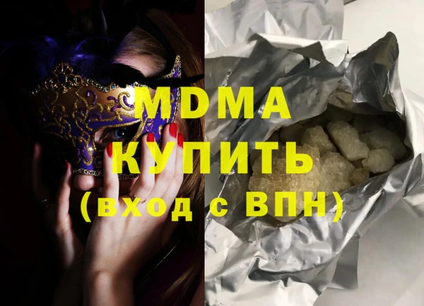 гашишное масло Протвино