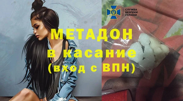 мяу мяу кристалл Абдулино