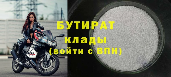 spice Абинск