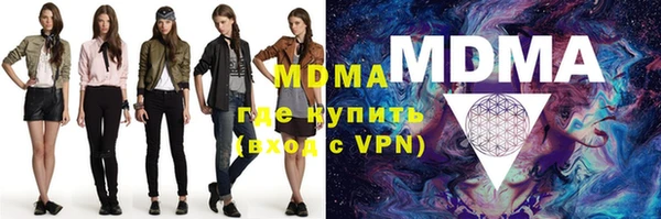 spice Абинск