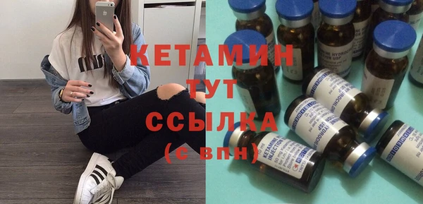 амфетамин Абаза