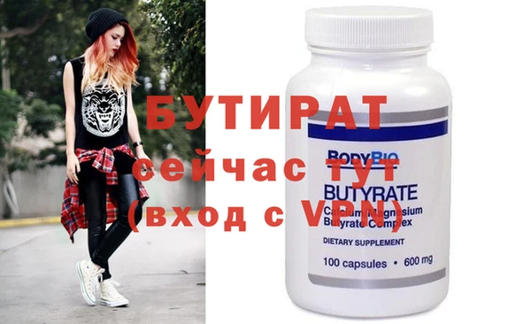 spice Абинск
