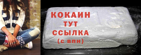 spice Абинск