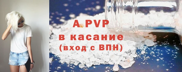 мяу мяу кристалл Абдулино