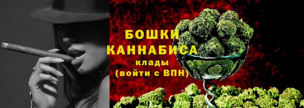 мяу мяу кристалл Абдулино
