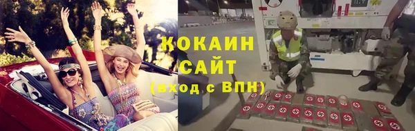 мяу мяу кристалл Абдулино