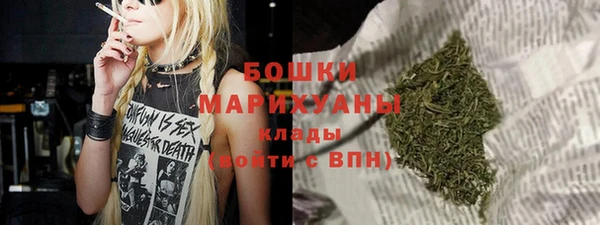амфетамин Абаза