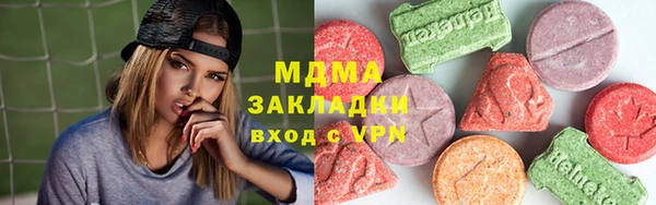 амфетамин Абаза