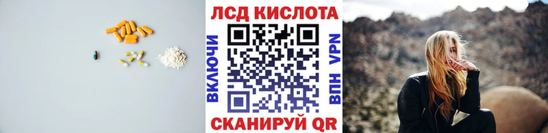 LSD-25 экстази кислота закладка KRAKEN онион Полярный
