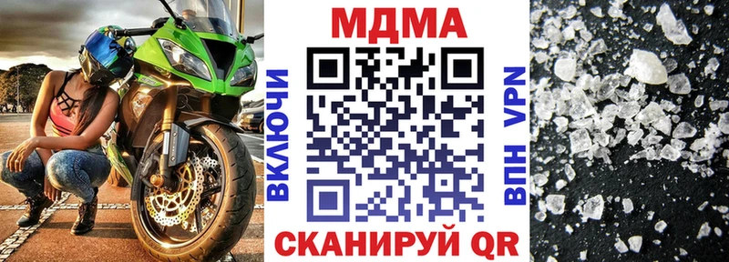 MDMA молли  где купить наркоту  нарко площадка состав  Полярный 