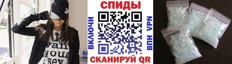 МЕТАМФЕТАМИН Декстрометамфетамин 99.9% купить наркотики цена блэк спрут вход Полярный