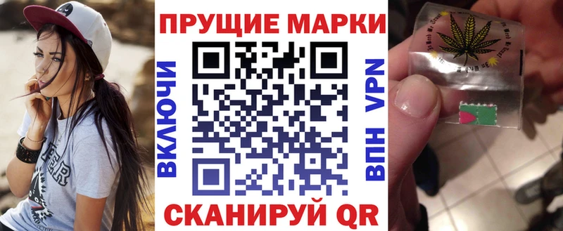 Марки 25I-NBOMe 1,8мг  MEGA ссылка  Полярный 
